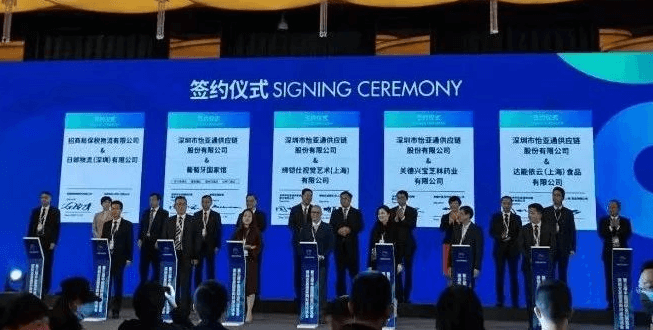 新华网：聚焦第三届进博会 怡亚通与四家合作品牌成功签约
