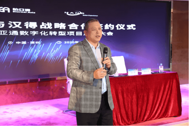 中华网：科技驱动，怡亚通数字化转型的“苦”与“乐”
